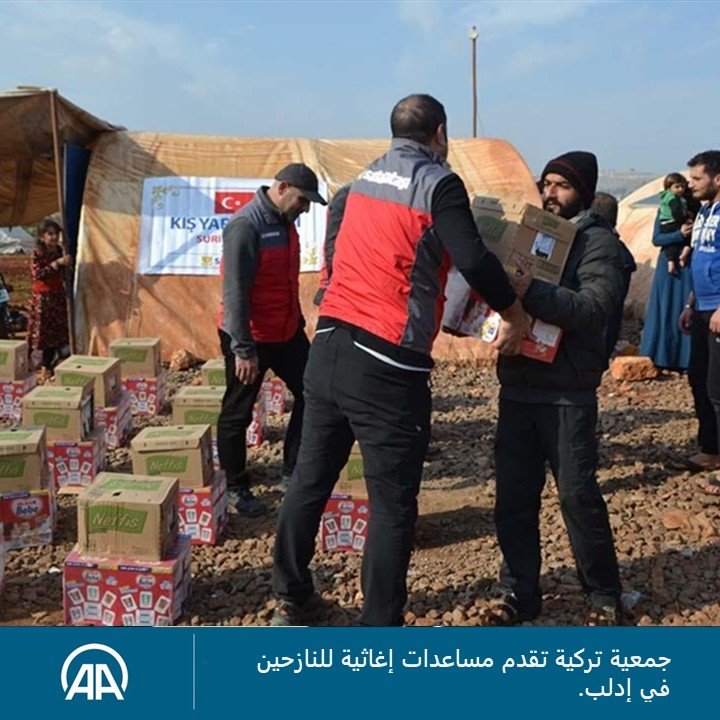 جمعية تركية تقدم مساعدات إغاثية للنازحين في إدلب